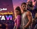 معرفی شخصیت‌های GTA VI