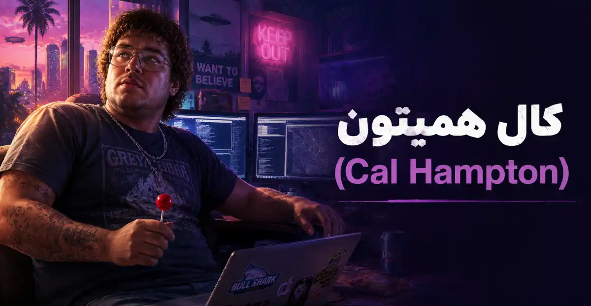 کال همپتون در GTA VI