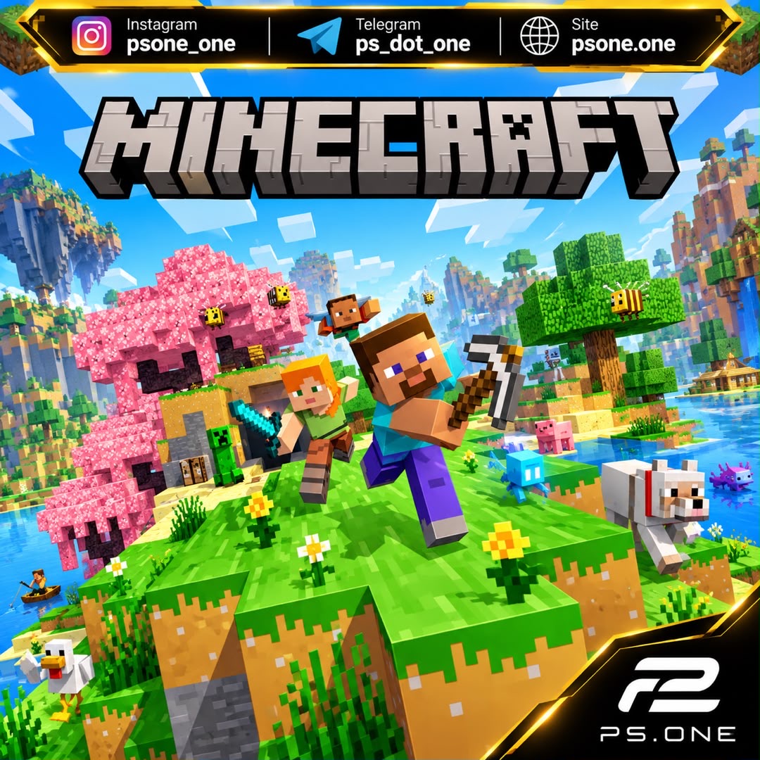 46c746ed-6a24-4eaa-b329-eb52d78e8045 خرید بازی Minecraft برای PS5 - تصویر 1
